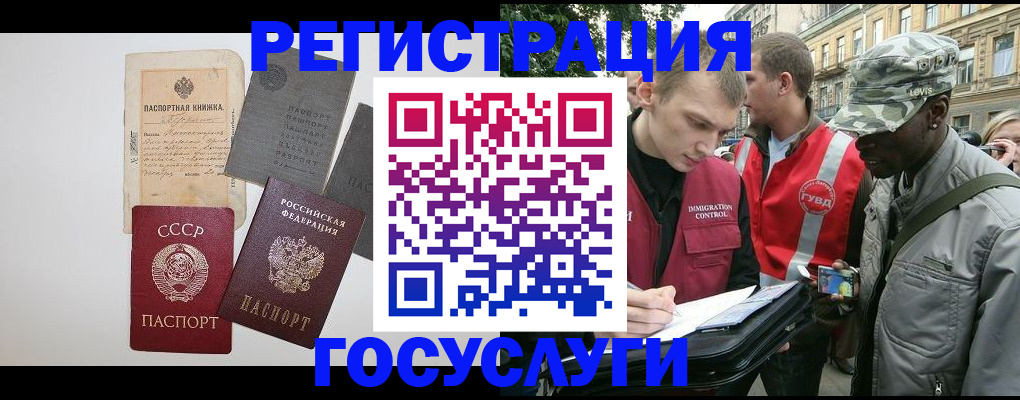 временная регистрация адрес в Камбарке