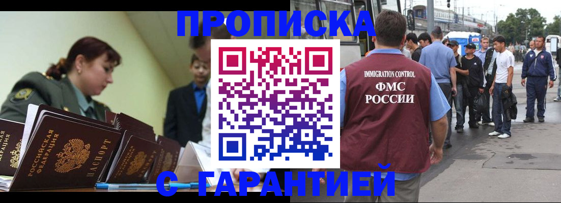 временная регистрация поиск в Камбарке
