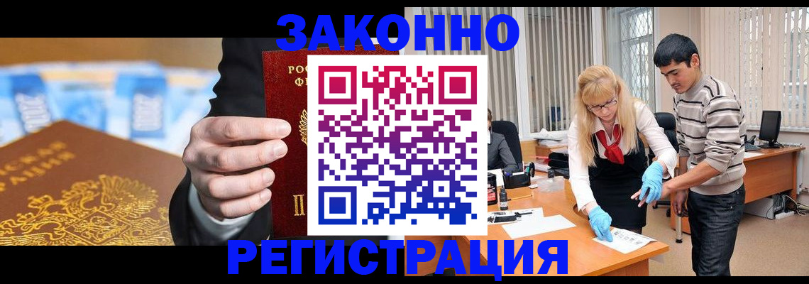 прописка паспорт в Камбарке